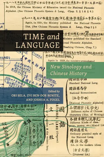 Cover of Time and Language