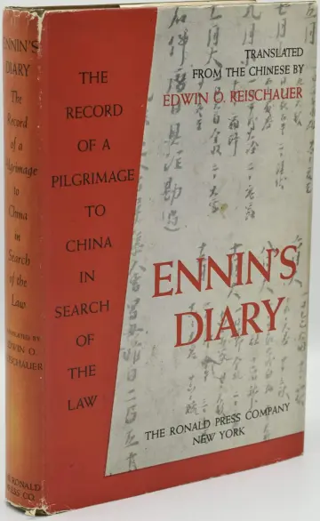 Cover of Diary