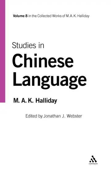 Cover of Studies in Chinese Language