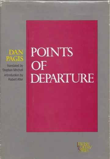 Cover of Point of Departure