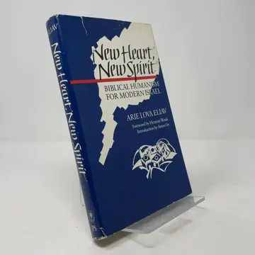 Cover of New Heart, New Spirit