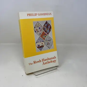 Cover of The Rosh Hashanah Anthology