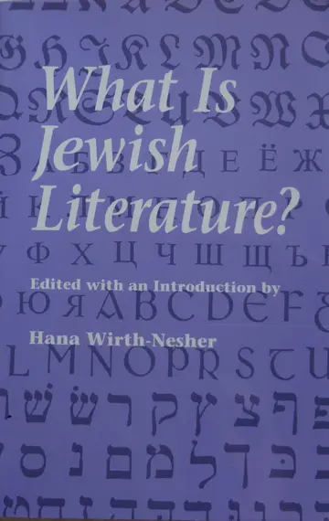 Cover of What is Jewish Literature