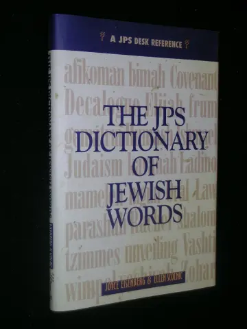 Cover of Jps Dictionary of Jewish Words