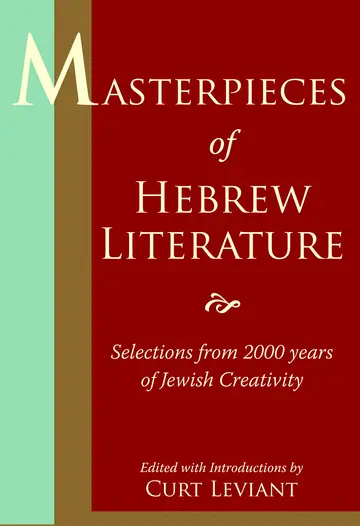 Cover of Masterpieces of Hebrew Literature