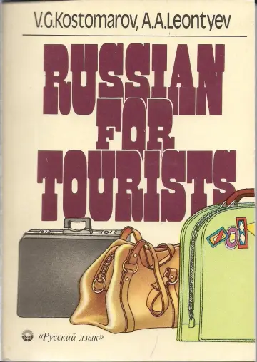 Cover of Russian for Tourists