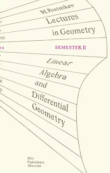 Cover of Lectures in Geometry, Semester 2