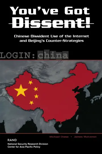 Cover of You've Got Dissent