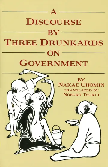 Cover of A Discourse by Three Drunkards on Government