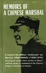 Cover of Memoirs of a Chinese marshal