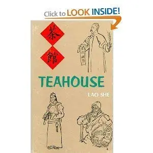 Cover of Teahouse