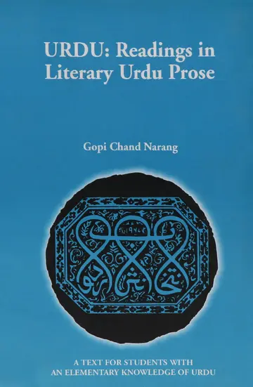 Cover of Urdu