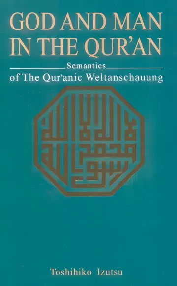 Cover of God and Man in the Koran