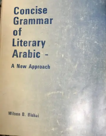 Cover of Concise grammar of literary Arabic
