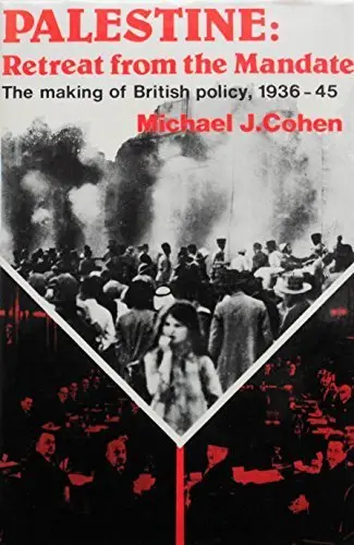 Cover of Palestine