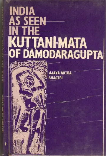 Cover of India as Seen in the Kuttani-Mata of Damodaragupta
