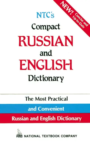 Cover of NTC's Compact Russian and English Dictionary
