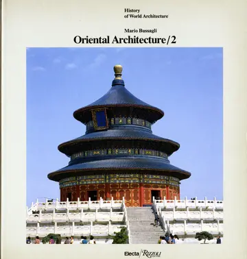 Cover of Oriental Architecture, Vol. 2