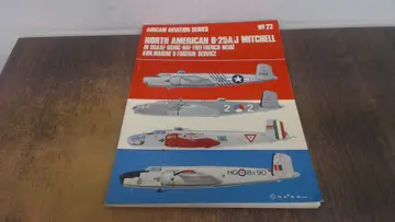 Cover of North American B.25A/J Mitchell in U.S.A.A.F., U.M.B.C., R.A.F., Free French, N.E.I.F.F., K.O.N. Marine and Foreign Service