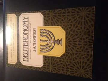 Cover of Deuteronomy
