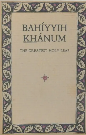 Cover of Bahíyyih Khánum, the Greatest Holy Leaf