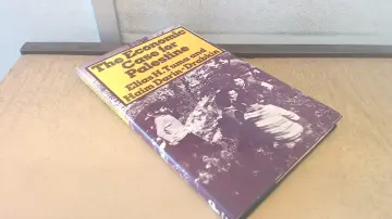 Cover of Economic Case for Palestine
