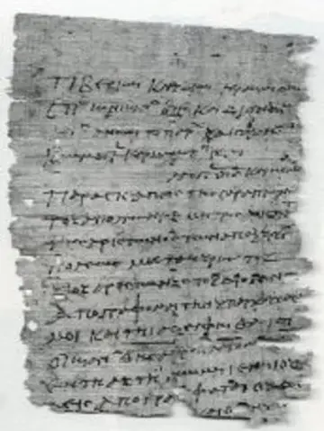 Cover of The Oxyrhynchus Papyri. LXXII
