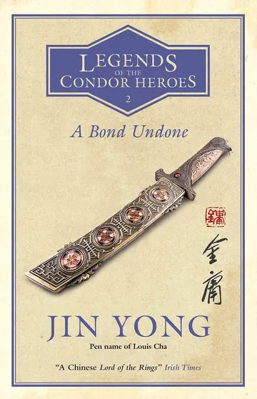 Cover of A Bond Undone
