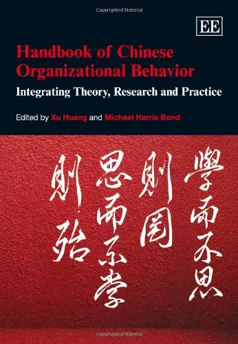 Cover of Handbook of Chinese Organizational Behavior
