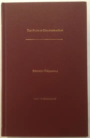 Cover of The Path of Discrimination (Paotisambhidamagga)