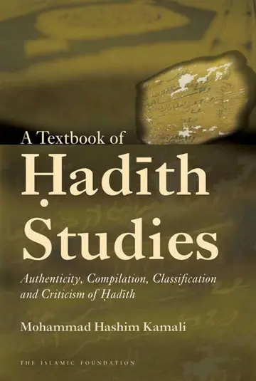 Cover of A Textbook of Hadith Studies