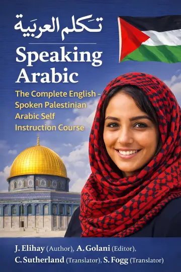 Cover of Muhammad