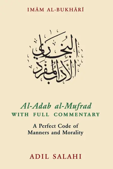 Cover of Imam al-Bukhari Al-Adab al-Mufrad with Full Commentary