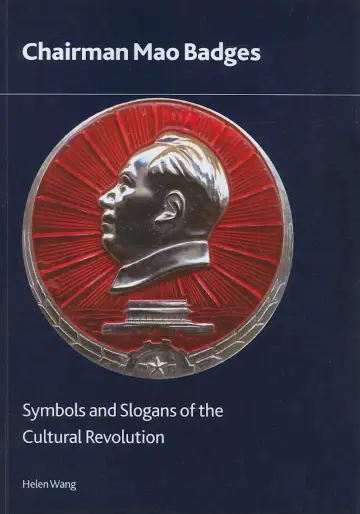 Cover of Chairman Mao Badges