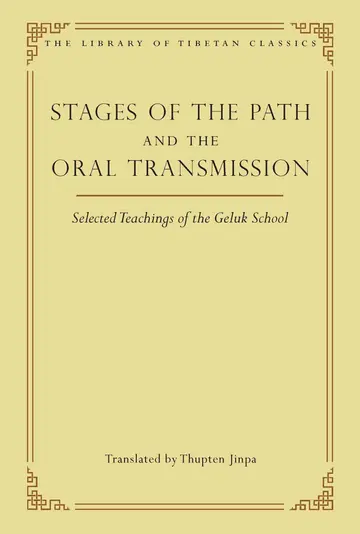 Cover of Stages of the Path and the Oral Transmission