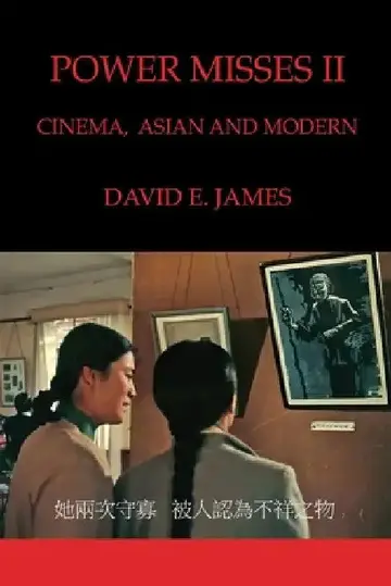 Cover of Power Misses II