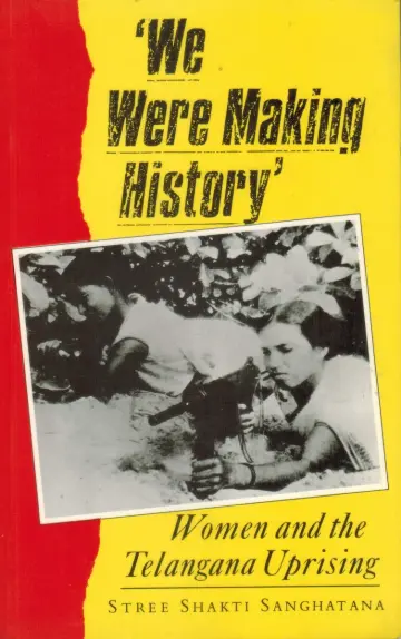 Cover of We Were Making History