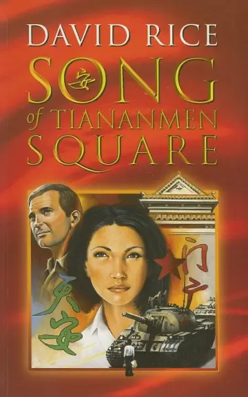 Cover of Song of Tiananmen Square