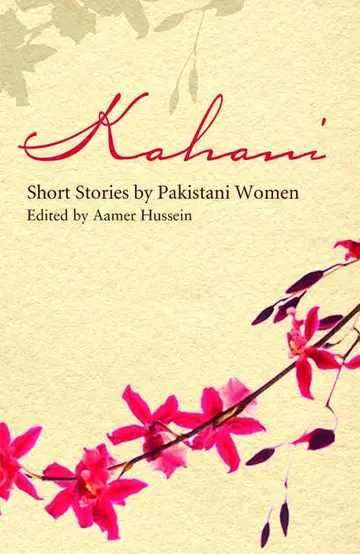 Cover of Kahani