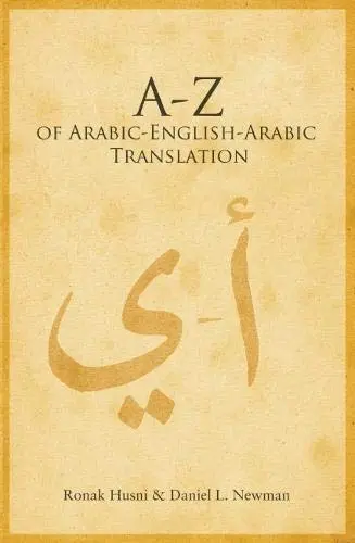Cover of A to Z of Arabic-English-Arabic Translation