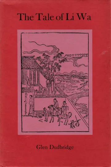 Cover of The Tale of Li Wa