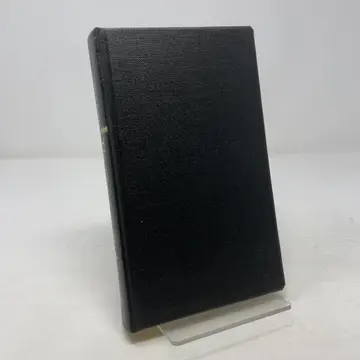 Cover of The Storm of Steel