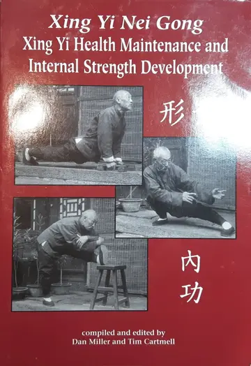 Cover of Xing Yi Nei Gong