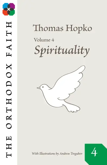 Cover of The Orthodox Faith Vol. 4