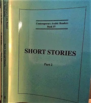 Cover of Short Stories (Bk. 4)