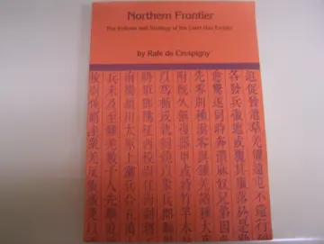 Cover of Northern Frontier