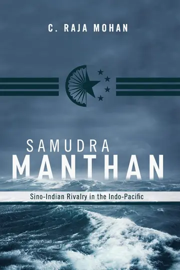 Cover of Samudra Manthan