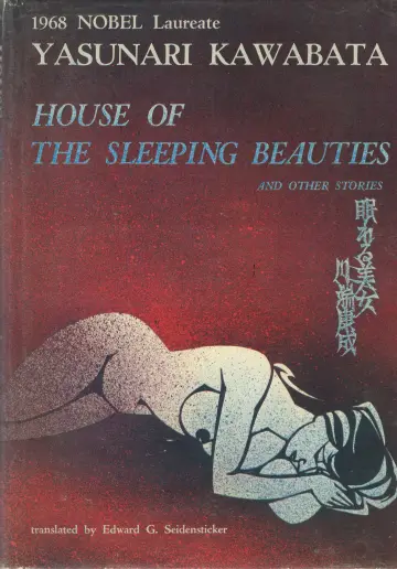 Cover of House of the Sleeping Beauties
