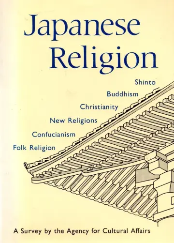 Cover of Japanese Religion