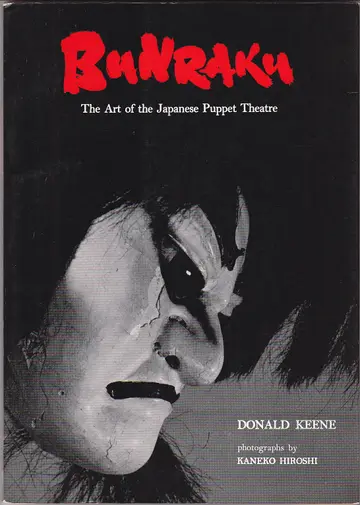 Cover of Bunraku